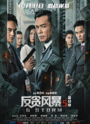 色妞 欧美