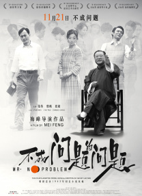 狠狠gao